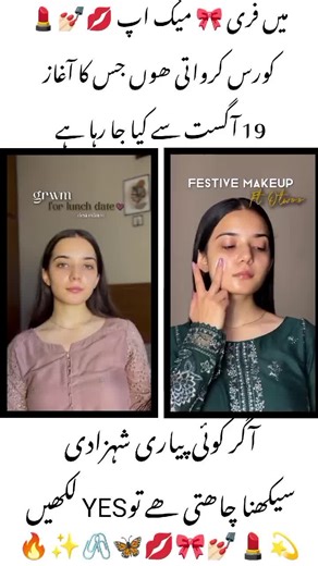 Free Makeup Course for All Women: Join Now!