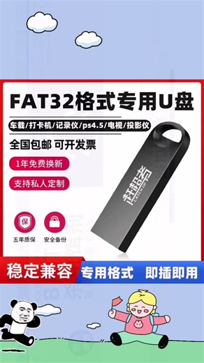 系统u盘3.0 64G一键装机win10专业版win11/win7原版系统纯净版新老电脑维修远程指导 64G 3.0纯净+驱动7-10-11