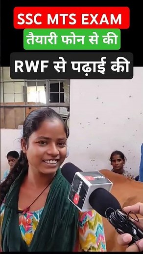 SSC MTS EXAM ANALYSIS