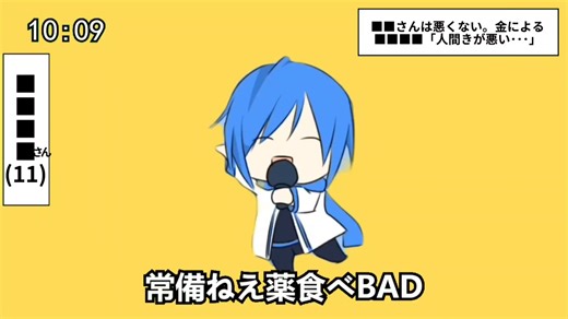 【KAITO V3】テトリス/柊マグネタイト【VOCALOID】【已换源】