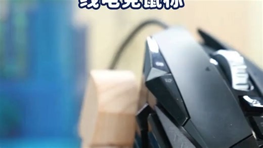 罗技G502HERO主宰有线电竞鼠标懒人囤货，罗技G502HERO主宰有线电竞鼠标宏设置秒切