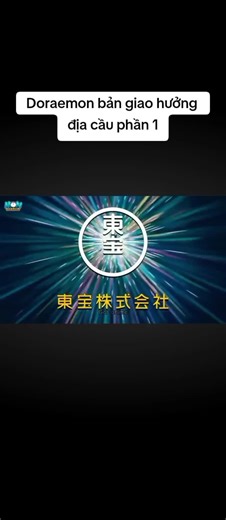 Video của Là Mẹ Nè Con (@hello_doraemon_fan_dora) với bản nhạc nhạc nền - Fan mèo ú - Là Mẹ Nè Con