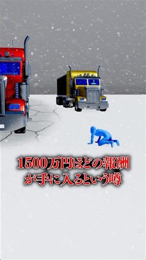 Would you work here? Part 2 #shorts