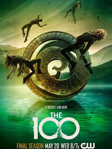 Les 100 S07