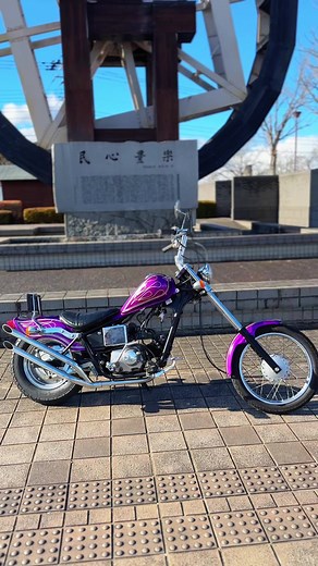 自分の原付2台で弟とツーリング🏍マジでこのJAZZ目立つ！ #宮城#原付#JAZZ#ダックス#アメリカバイク