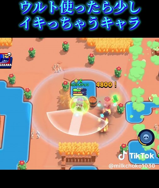 クラブ入るならイベントやってくれよな笑 #ブロスタ #brawlstarstiktok #brawl_stars #ブロスタ最高