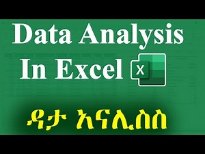 Master Data Analysis on Excel /ዳታ አናሊስስ