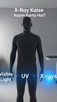 how x-ray work complete explain by 3D animation 🔥