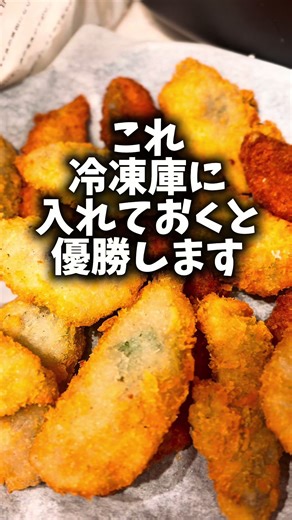 骨なしアジフライ1kgが冷凍庫にあると幸せすぎる #アジフライ #冷凍食品 #おうちごはん #簡単ごはん #tiktokshop
