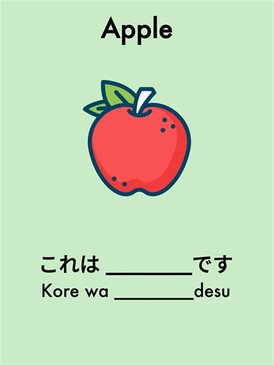 5 Essential Japanese Words for Everyday Use