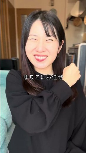 ビューラーしてもまつ毛が上がらない方必見！これやってみて！#shorts ｜資生堂