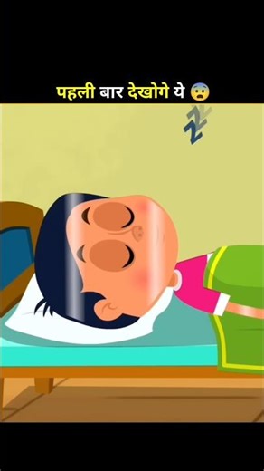 How Do Fish Sleep 😱 || #shorts #facts #factoholic