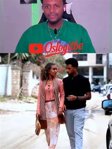 Missing the Ex #ethiopian_tik_tok🇪🇹🇪🇹🇪🇹 #viral #fyp #fypシ #drama