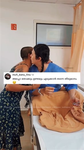 ട്രോള പ്പൻ on Instagram: "നമുക്ക് പ്രാർത്ഥിക്കാം😌😇 #_troll4ppan #jasiashi #malayalam #trending #malayalammeme 💢 * 𝕋ℍ𝕀𝕊 ℙℍ𝕆𝕋𝕆, 𝕍𝕀𝔻𝔼𝕆 𝕆ℝ 𝔸𝕌𝔻𝕀𝕆 𝕀𝕊 ℕ𝕆𝕋 𝕆𝕎ℕ𝔼𝔻 𝔹𝕐 𝕆𝕌ℝ𝕊𝔼𝕃𝕍𝔼𝕊 ◽️ 💢𝕋ℍ𝔼 ℂ𝕆ℙ𝕐ℝ𝕀𝔾ℍ𝕋 ℂℝ𝔼𝔻𝕀𝕋 𝔾𝕆𝔼𝕊 𝕋𝕆 ℝ𝔼𝕊ℙ𝔼ℂ𝕋𝕀𝕍𝔼 𝕆𝕎ℕ𝔼ℝ𝕊 ◽️ 💢 * 𝕋ℍ𝕀𝕊 𝕍𝕀𝔻𝔼𝕆 𝕀𝕊 ℕ𝕆𝕋 𝕌𝕊𝔼𝔻 𝔽𝕆ℝ 𝕀𝕃𝕃𝔼𝔾𝔸𝕃 𝕊ℍ𝔸ℝ𝕀ℕ𝔾 𝕆ℝ ℙ 💢𝕋𝕙𝕚𝕤 𝕍𝕚𝕕𝕖𝕠 𝕀𝕤 ℙ𝕦𝕣𝕖𝕝𝕪 𝔽𝕒𝕟,𝕄𝕒𝕕𝕖 ◽️ 💢ℕ𝕠 ℕ𝕖𝕖𝕕 𝕋𝕠 ℝ𝕖𝕡𝕠𝕣𝕥 𝕆𝕣 𝕊𝕖𝕟𝕕 𝕊𝕥𝕣𝕚𝕜𝕖 ◽️ ♦️𝕔𝕣𝕖𝕕