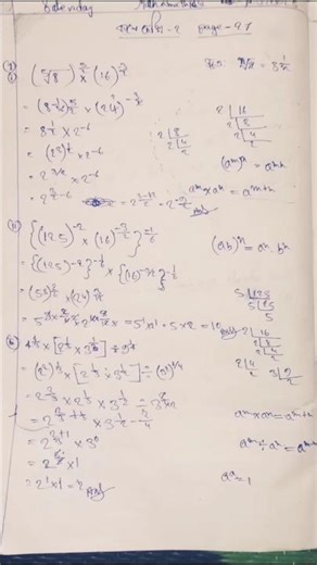 math chapter 2 page 27