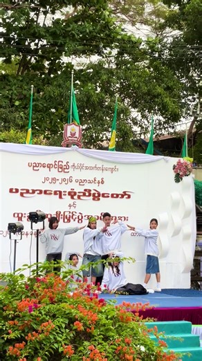 Best Group Dance Performance Inspired by 2NE1