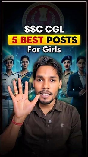 Girls के लिए Best SSC CGL Posts 💯 #ssc #ssccgl