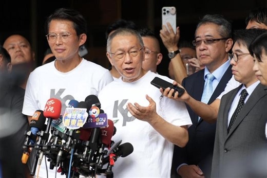 【东谈西论】柯文哲交保回家为蓝白合添变数？