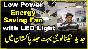 14K views · 475 reactions | Remote Control Smart Ceiling Fan with LED Light AC DC Low Power Energy Saving Ceiling Fan #acdcfan #lowpowerfan #12VCeilingfan #12v #EnergySavingFanwithLEDLight #fanwithledlight #ceilingfans | Muhammad Azim | Facebook