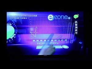 《HKTV 直播》TV App 試播影片