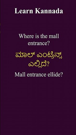 #92 100 Essential Kannada Phrases for Everyday Life in Bangalore