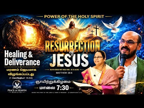 LIVE 🔴 Easter Special Prayer | Jesus Resurrection Power | Healing & Breakthrough #morningprayer 