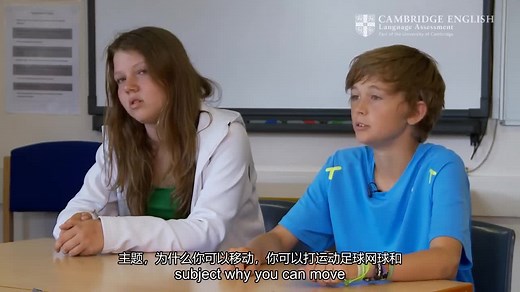 剑桥英语五级KET校园版口语考试现场实录珍妮斯