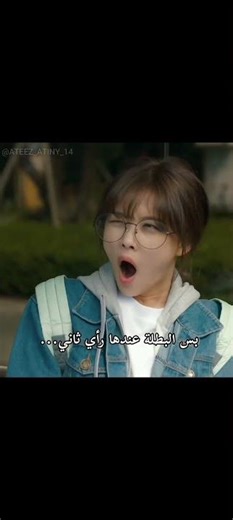 الفرق اوضح من الشمس 😭 #مسلسلات_كورية #kdrama #سيونغ_هوا_لࢪسل_وبس #shorts #blackpink #kpop #اكسبلور