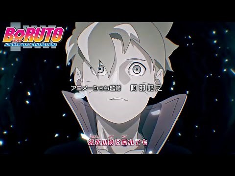Boruto - Opening 11 | Boruto New Opening