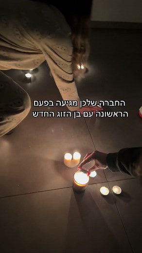 Candle-Light Ritual for Serenity and Reflection