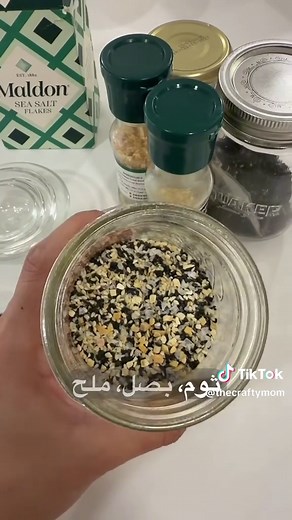 How to Make Everything But the Bagel Seasoning