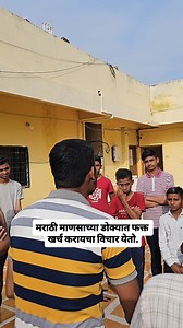 160K views · 25K reactions | खर्च करण्यापेक्षा कमवायचे कसे हा विचार...