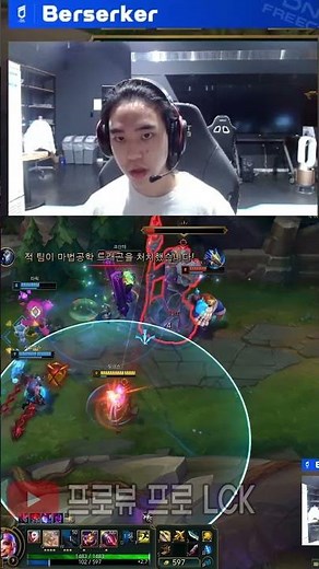 DNF 버서커 징크스, 폭발의 여왕이 돌아왔다 #leagueoflegends #드레이븐장인 #드레이븐장인 #shots #berserker #dnf #dnfberserker