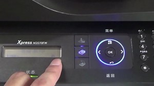 三星M2070FW硒鼓安装、复印、传真、无线驱动与USB驱动安装、扫描演示