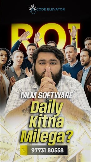 Investment MLM Plan | MLM Software Developer in India | Best ROI Plan Software 2026 | #mlm #shorts