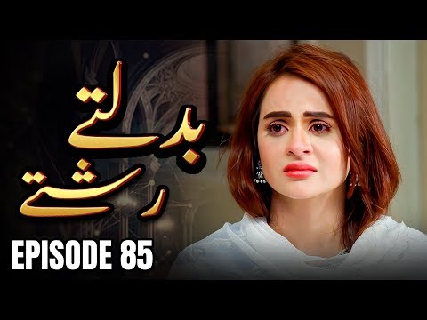 Badaltay Rishtay - EP 85 | Sisters Torn Apart - New Family Drama
