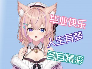 “账号已注销”