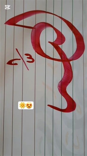 How To Write (Allah) Name Calligraphy 🌼♥️✍️ #ytshorts #calligraphy #allah