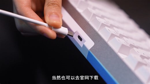 教你玩转CHERRY驱动！#cherry #外设 #驱动 #机械键盘 #键盘知识