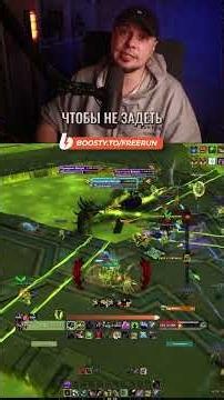 Boss 6 - Temple of Ula'Tek Raid: WoW 12.1 #worldofwarcraft