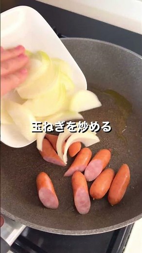 スパイシーな香りが食欲そそる♪「新じゃがのジャーマンポテト」【おうちごはんの1分レシピ動画】簡単レシピ｜時短レシピ｜#shorts