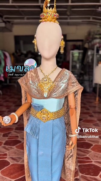 นางเมขลา: ตัวละครในวรรณคดีไทย