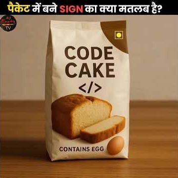 Check this sign on the packet before eating it. Meaning of colour codes on food packet. #shorts