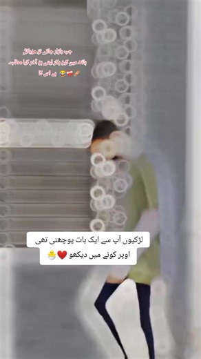 Understanding Girls' Behavior in Markets