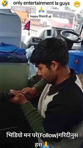 #guruchelafunnyvideo #goviral #Eyesbrandfunnyvideo #faryoupage #tiktoknepal