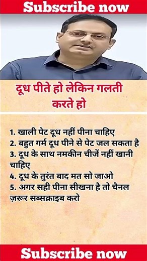 अपना काम अपने भरोसे करो | #motivation #success #inspiration #shorts #shortvideo