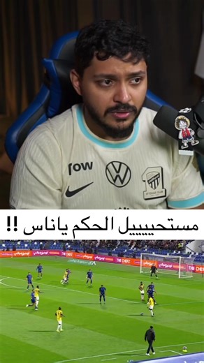 ‏ياهو بلنتي واضح !! #الرياضة_على_التيك_توك