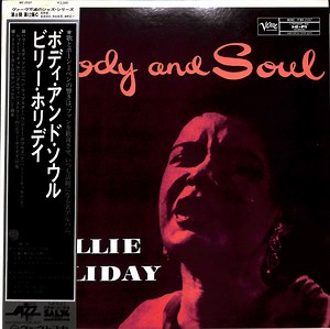 Billie Holiday - Body And Soul