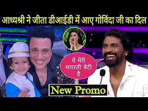 Adhyashree Upadhyay New Performance Govinda Ji Special | Did Little Masters 2022 | Adhyashree Dance