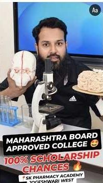 MAHARASHTRA BOARD APPROVED COLLEGE 100% SCHOLARSHIP CHANCES 🤩 SK PHARMACY ACADEMY JOGESHWARI WEST